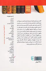 کلاسیسیزم